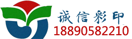六安刻章