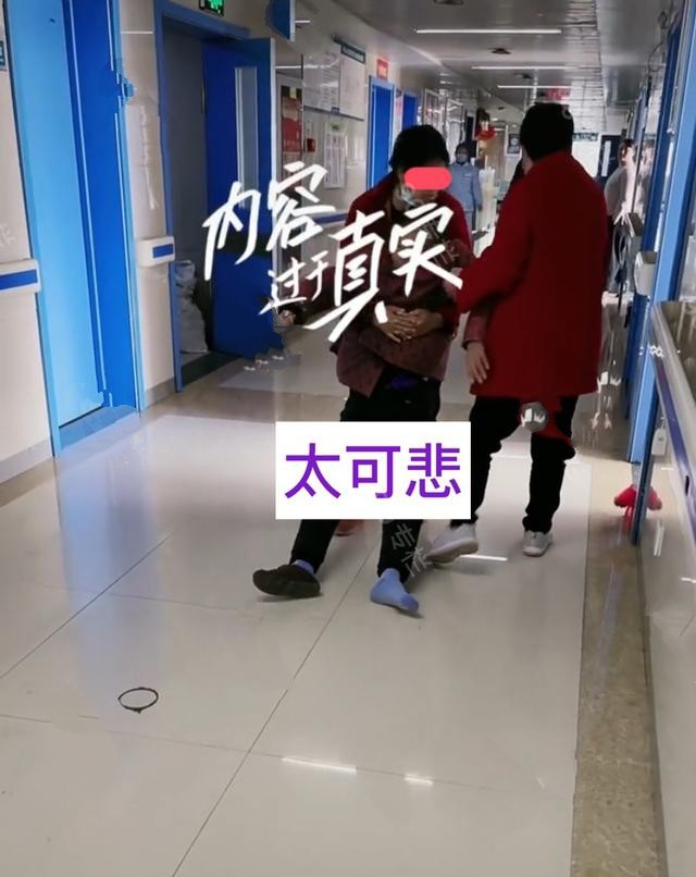 人世间布满温情，也同样布满伤情，安徽9旬老太住院，老人大哭“俺不治了”