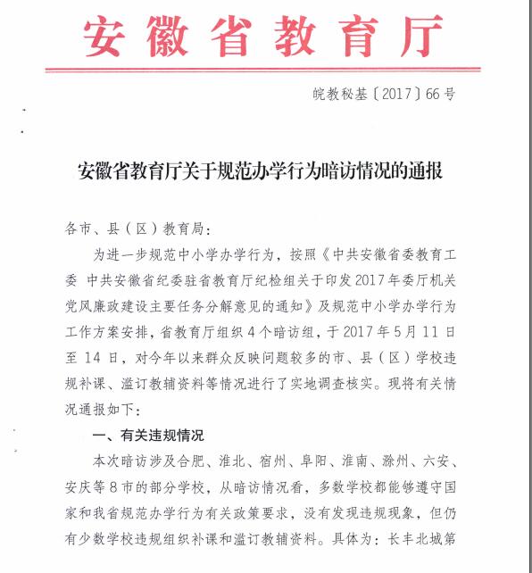 “双减”要求学校教育教学质量和服务水平进一步提升，作业布置更