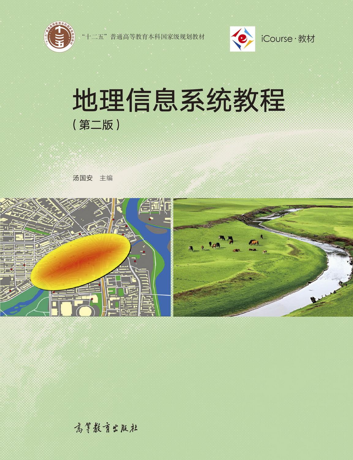 黄审视,审阅 淮、江淮太难懂？中国气象局发文：将使用简明易懂地理用语