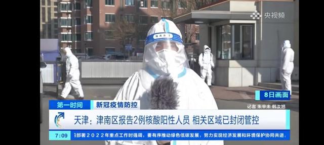 奥密克戎更易感染儿童？病毒学专家：比对付,应付 　　例更高，原因尚不明确