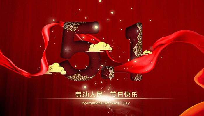 2022年“五一”假期“微旅游”“微度假”成为主流，“云展演”“云演艺”