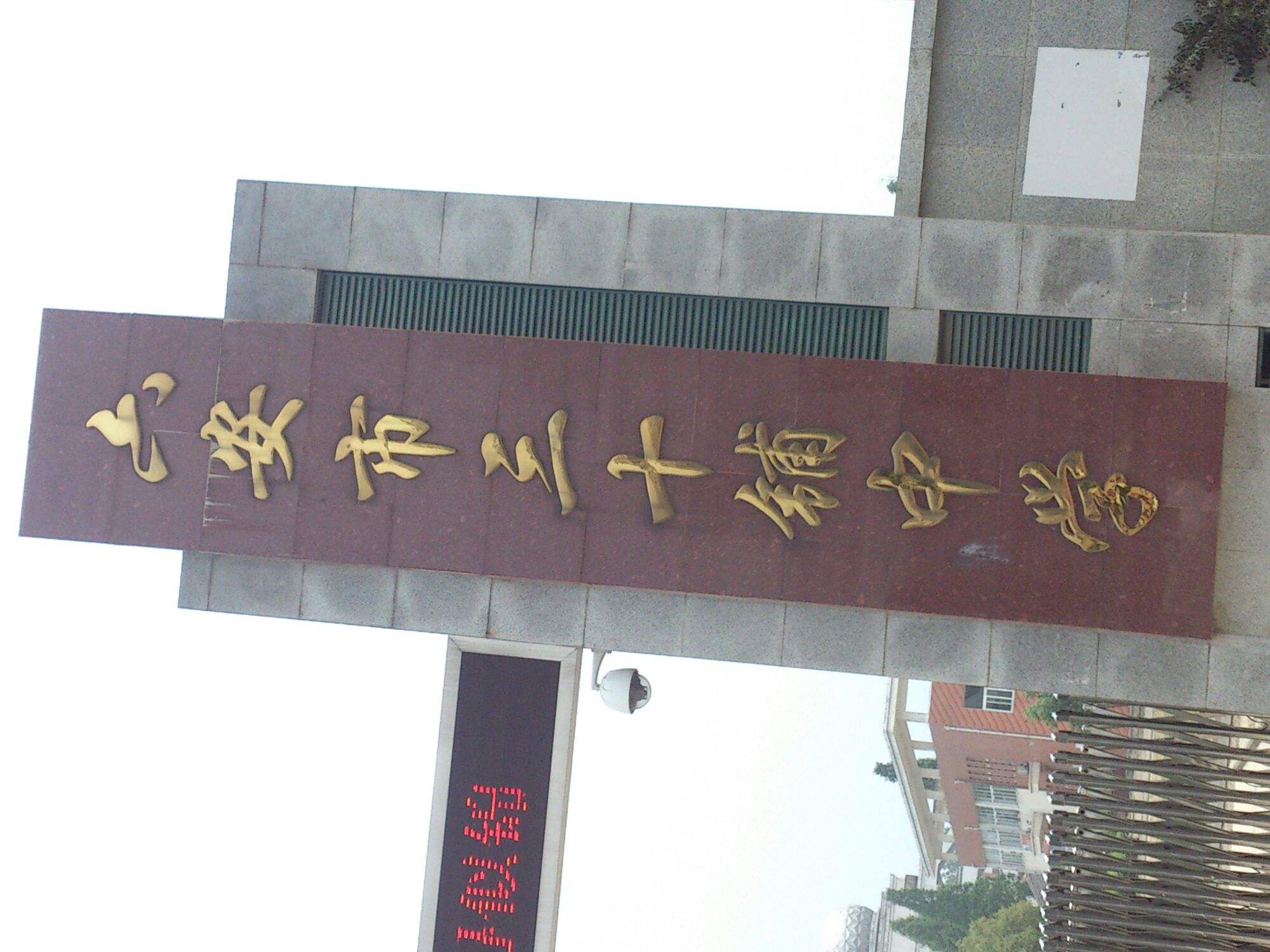 a490c9f3f0d12ae6ee2d71da1aef2e08.jpeg