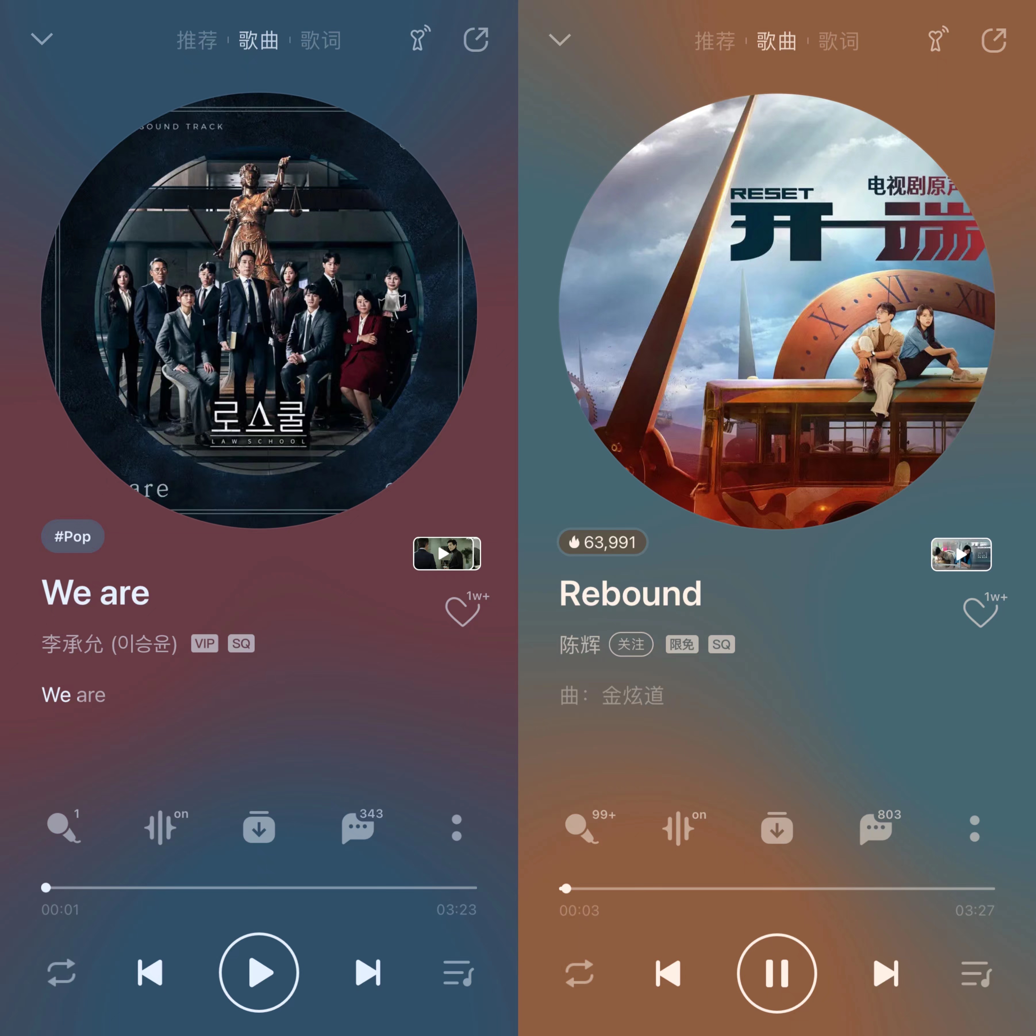 网摆脱,解脱友指《开端》插曲与韩剧主题曲相似，制作方：系无端